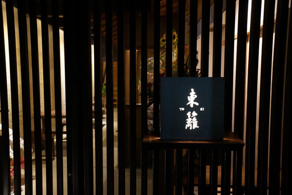 Ryokan Tori Киото Екстериор снимка